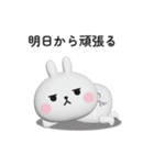やる気が出ないうさぎのスタンプ【3D】（個別スタンプ：18）