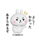 やる気が出ないうさぎのスタンプ【3D】（個別スタンプ：19）