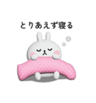 やる気が出ないうさぎのスタンプ【3D】（個別スタンプ：20）