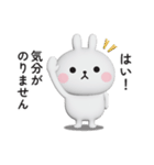 やる気が出ないうさぎのスタンプ【3D】（個別スタンプ：22）