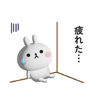 やる気が出ないうさぎのスタンプ【3D】（個別スタンプ：23）
