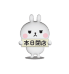 やる気が出ないうさぎのスタンプ【3D】（個別スタンプ：24）