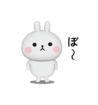 やる気が出ないうさぎのスタンプ【3D】（個別スタンプ：28）
