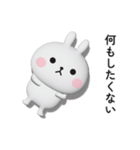 やる気が出ないうさぎのスタンプ【3D】（個別スタンプ：30）