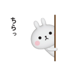 やる気が出ないうさぎのスタンプ【3D】（個別スタンプ：32）