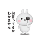 やる気が出ないうさぎのスタンプ【3D】（個別スタンプ：34）