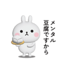 やる気が出ないうさぎのスタンプ【3D】（個別スタンプ：35）