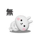 やる気が出ないうさぎのスタンプ【3D】（個別スタンプ：36）