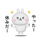 やる気が出ないうさぎのスタンプ【3D】（個別スタンプ：38）