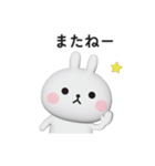 やる気が出ないうさぎのスタンプ【3D】（個別スタンプ：40）