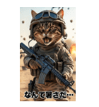 夏を感じる 進撃の猫軍団 サマースタンプ（個別スタンプ：7）