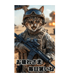 夏を感じる 進撃の猫軍団 サマースタンプ（個別スタンプ：12）