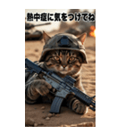 夏を感じる 進撃の猫軍団 サマースタンプ（個別スタンプ：16）