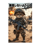 夏を感じる 進撃の猫軍団 サマースタンプ（個別スタンプ：18）