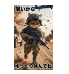 夏を感じる 進撃の猫軍団 サマースタンプ（個別スタンプ：21）