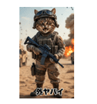 夏を感じる 進撃の猫軍団 サマースタンプ（個別スタンプ：22）