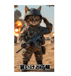 夏を感じる 進撃の猫軍団 サマースタンプ（個別スタンプ：23）