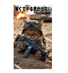 夏を感じる 進撃の猫軍団 サマースタンプ（個別スタンプ：26）
