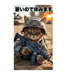 夏を感じる 進撃の猫軍団 サマースタンプ（個別スタンプ：28）