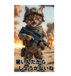 夏を感じる 進撃の猫軍団 サマースタンプ（個別スタンプ：30）