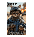 夏を感じる 進撃の猫軍団 サマースタンプ（個別スタンプ：31）