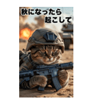 夏を感じる 進撃の猫軍団 サマースタンプ（個別スタンプ：32）