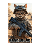 夏を感じる 進撃の猫軍団 サマースタンプ（個別スタンプ：34）