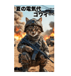 夏を感じる 進撃の猫軍団 サマースタンプ（個別スタンプ：36）