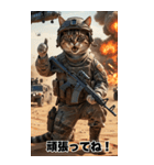 夏を感じる 進撃の猫軍団 サマースタンプ（個別スタンプ：39）