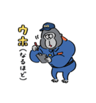 ゴリラ消防署（日本語訳付）（個別スタンプ：4）