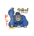 ゴリラ消防署（日本語訳付）（個別スタンプ：7）