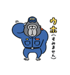 ゴリラ消防署（日本語訳付）（個別スタンプ：8）