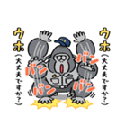 ゴリラ消防署（日本語訳付）（個別スタンプ：12）