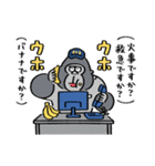 ゴリラ消防署（日本語訳付）（個別スタンプ：13）