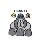 ゴリラ消防署（日本語訳付）（個別スタンプ：14）