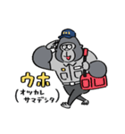 ゴリラ消防署（日本語訳付）（個別スタンプ：15）