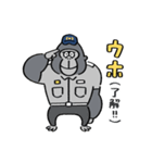 ゴリラ消防署（日本語訳付）（個別スタンプ：16）