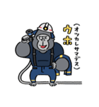 ゴリラ消防署（日本語訳付）（個別スタンプ：23）
