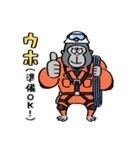 ゴリラ消防署（日本語訳付）（個別スタンプ：25）