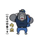 ゴリラ消防署（日本語訳付）（個別スタンプ：33）