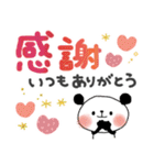 夏＊優しい気づかい＊ぱんだサン＊見やすい（個別スタンプ：2）