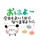 夏＊優しい気づかい＊ぱんだサン＊見やすい（個別スタンプ：6）