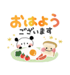 夏＊優しい気づかい＊ぱんだサン＊見やすい（個別スタンプ：7）