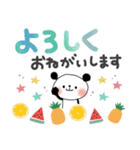 夏＊優しい気づかい＊ぱんだサン＊見やすい（個別スタンプ：9）