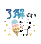 夏＊優しい気づかい＊ぱんだサン＊見やすい（個別スタンプ：10）