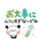 夏＊優しい気づかい＊ぱんだサン＊見やすい（個別スタンプ：11）