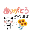 夏＊優しい気づかい＊ぱんだサン＊見やすい（個別スタンプ：12）