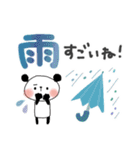 夏＊優しい気づかい＊ぱんだサン＊見やすい（個別スタンプ：18）