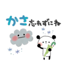 夏＊優しい気づかい＊ぱんだサン＊見やすい（個別スタンプ：20）