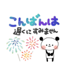 夏＊優しい気づかい＊ぱんだサン＊見やすい（個別スタンプ：23）